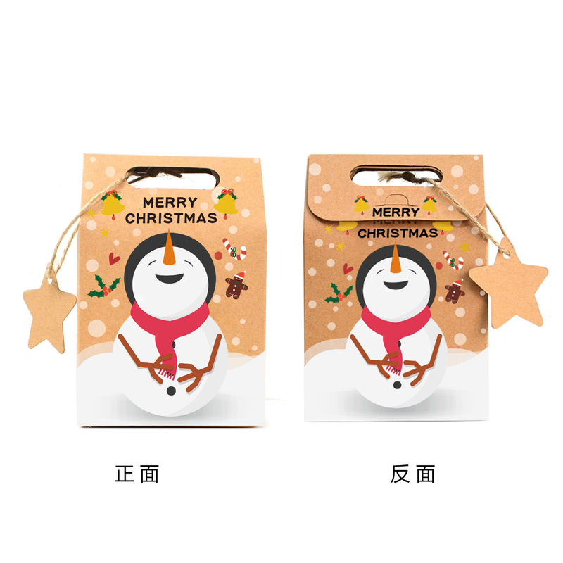国境を越えた新しいアイデアクリスマス喜糖箱プレゼント包装箱雪花クラフト紙袋祝日礼箱24個卸売り|undefined