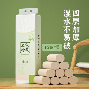 Blue float roll paper household 16 Rolls full lifting solid core roll paper toilet paper large quantity wholesale delivery factory direct sales