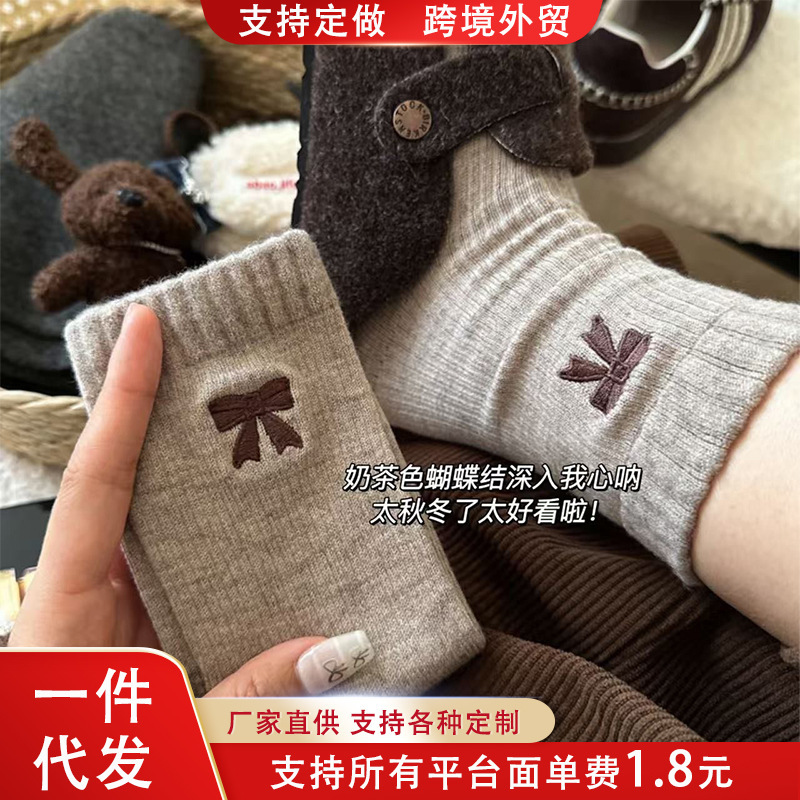 蝴蝶结袜子女秋冬韩系ins暖绒复古中筒袜咖色系女袜中筒堆堆袜子|undefined