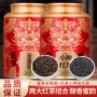 浓香正宗罐装新茶