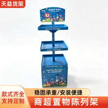 可移动矿泉水展示架饮料堆头架超市牛奶陈列旋转架品牌金属展示架