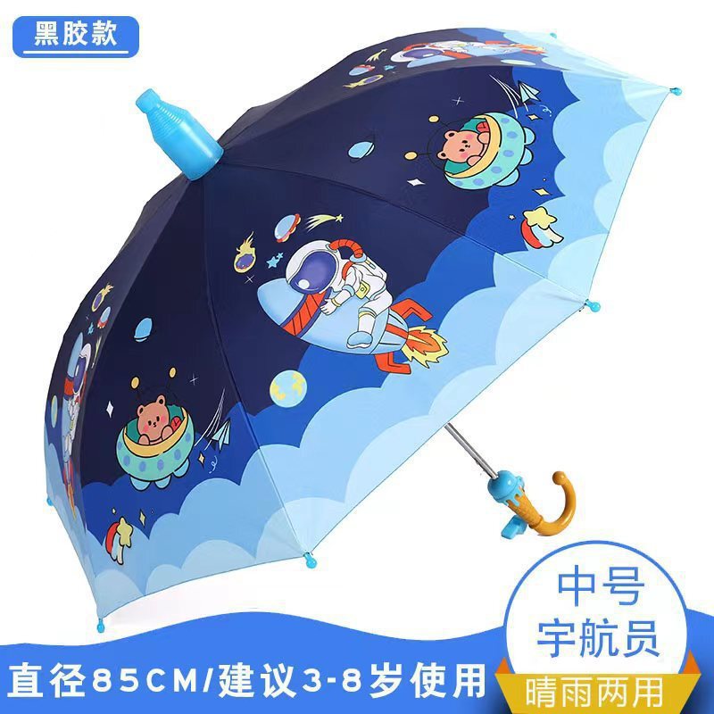 奥特曼卡通儿童雨伞遮阳黑胶太阳伞小学生幼儿园男女自动长柄|undefined