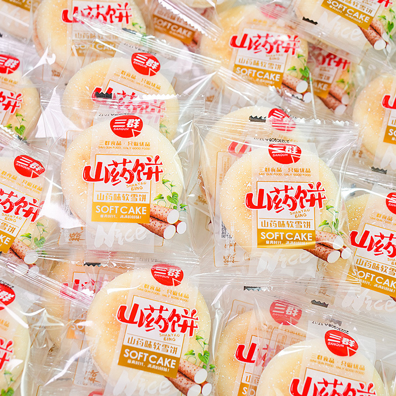 三群山芋ソフト雪餅、ミルク風味のおやつ、胃に優しい菓子、トーストケーキ、朝食、高齢者向けおやつ、ビスケット、箱入り|undefined