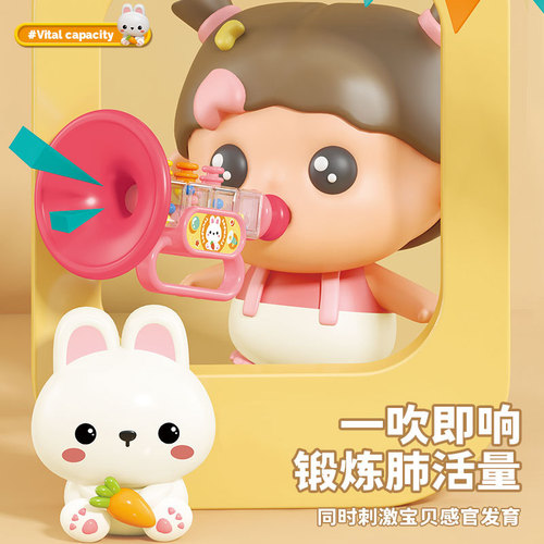 Children's trumpet whistle instrument exercise language development toys blowing music baby mini harmonica vital capacity