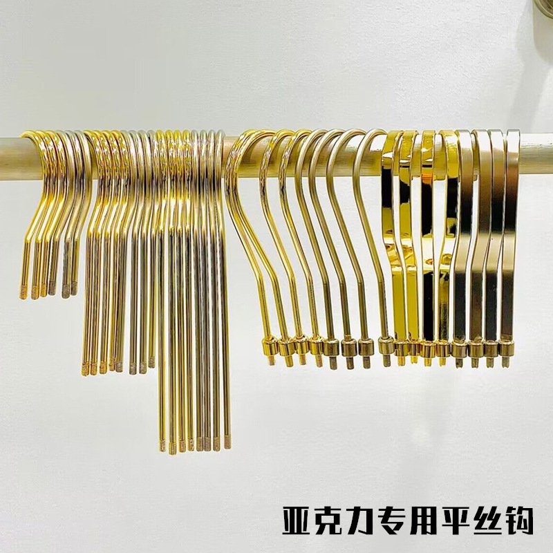 Ganchos en forma de S para gerentes de tiendas de ropa, ganchos metálicos en forma de S, ganchos en forma de S para colgar perchas, ganchos acrílicos al por mayor.