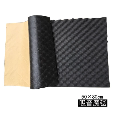 Car sound-absorbing cotton black sound insulation material heat
