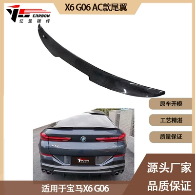 BMW X6 G06 AC Spoiler
