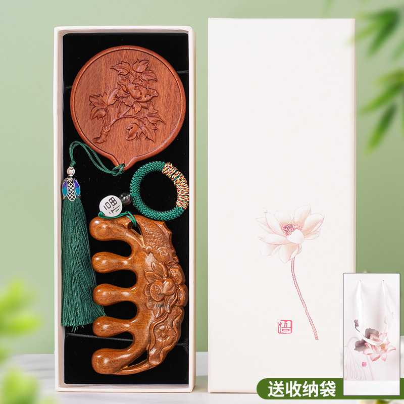 中国风荷花鱼檀木按摩梳五指梳子礼盒高级感送老师长辈妈妈伴手礼|undefined