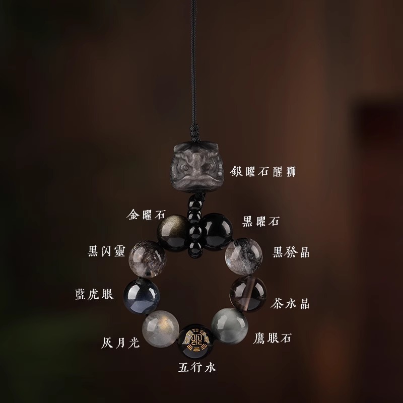 批发天然水晶五行多宝醒狮手机挂件金木水火土平衡调节钥匙扣挂饰|undefined