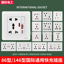 һ�_�˿׎��_�PUSB��ײ���13A�๦��������Ӣ��Ǫ�����Ƹ۰İ�