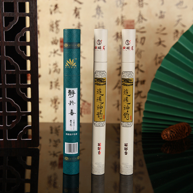 厂家批发定制线香包装盒纸筒纸罐香桶沉檀香礼盒装可印刷logo