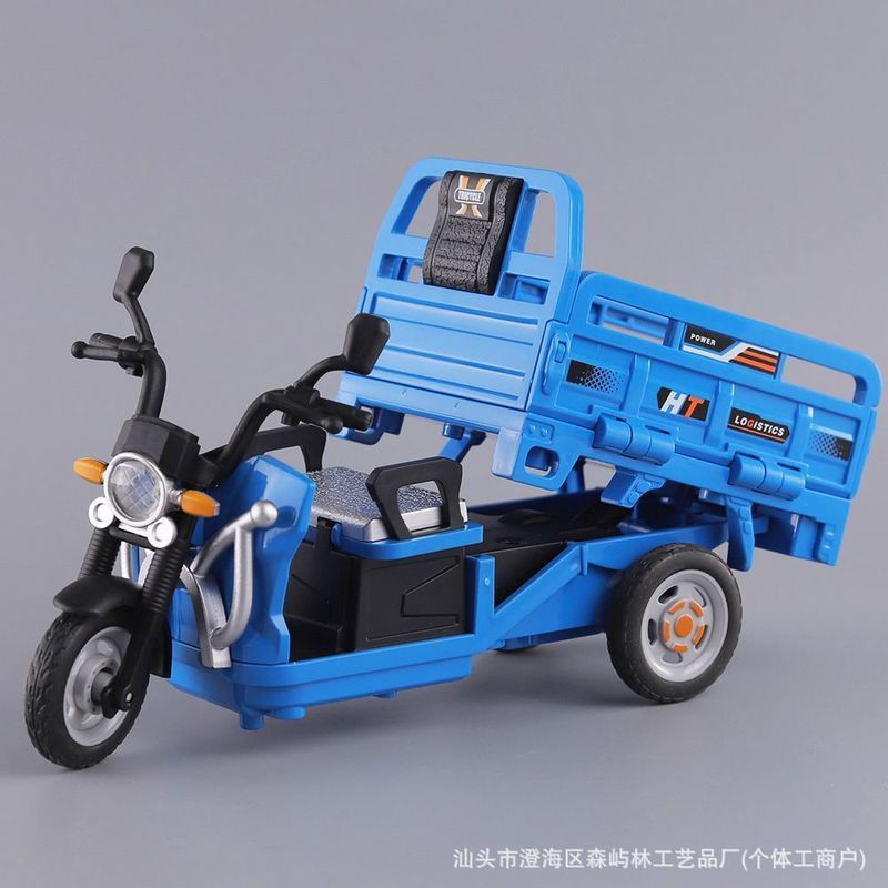 儿童声光惯性三轮车玩具摩托车模型仿真汽车三蹦子男孩玩具车礼物|undefined