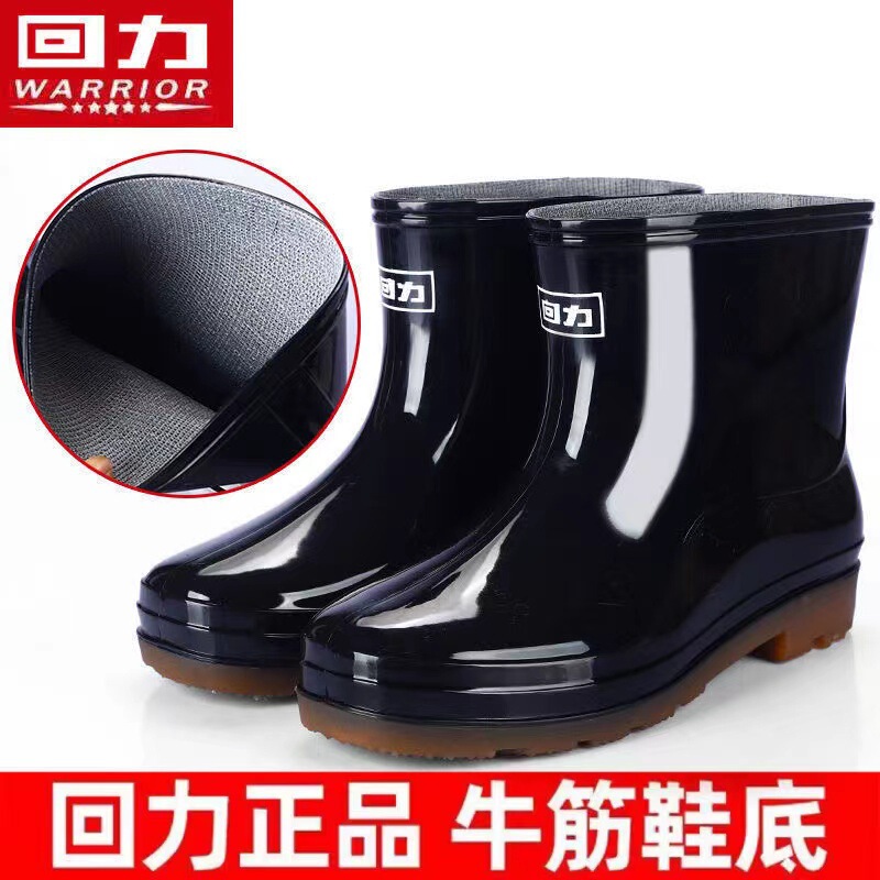 Pull-Back Rain Boots for Men 557 Short-Tube Water Shoes Tbottomon Bottom Rain Boots Kitchen Construction Site Wear-Resistant Water Boots Labor Protection Rubber Shoes Wholesale