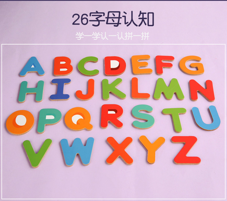 拼单词游戏26字母儿童益智早教卡片拼写拼音教具木制玩具puzzle详情21