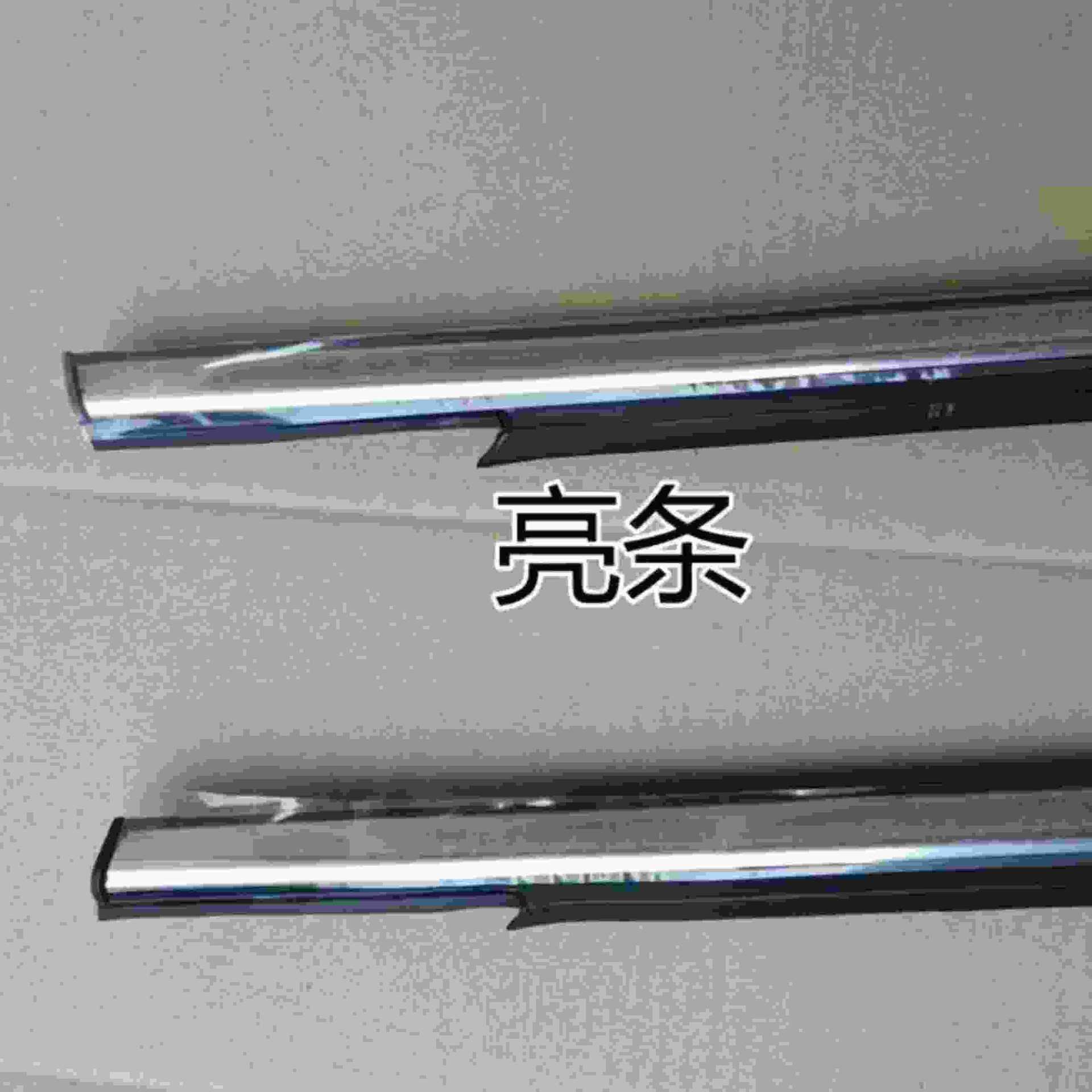 Suitable for Citroen 14 New Elysee and Peugeot 301 Car Window Glass Outer Trim Strip, Door Waterproof Window Seal