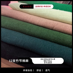 12֧�������󿗲� ������ƽ�y����͸�������L�B��ȹ���b�鲼��