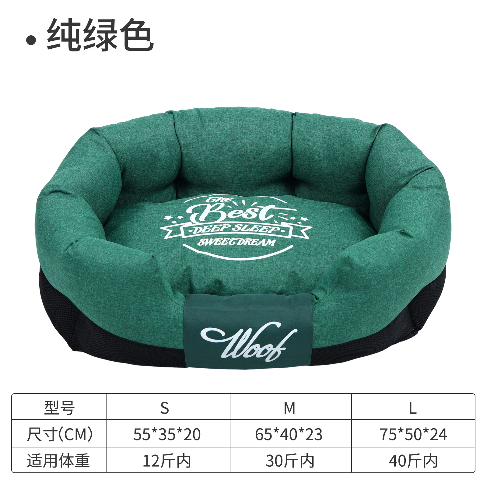 ペット用品 秋冬用 猫用ベッド 中小型犬用ソファベッド 取り外し可能で洗える寝具 汚れにくい猫用ベッド