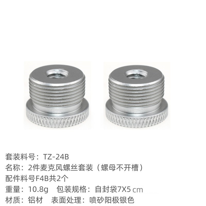 Soporte de micrófono con varilla de extensión voladizo adaptadores 1/4 3/8 5/8