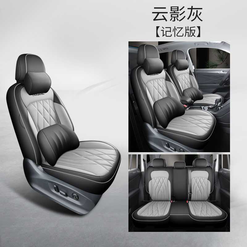 seat cushion: Volkswagen Modelə uyğun (Original) oturacaq örtükləri - cloud-shadow-gray-memory-foam-edition-note-car-model-year