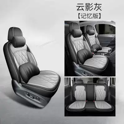 L Special Seat Cover Breathable: Modelə uyğun (Original) oturacaq örtükləri - cloud-shadow-gray-memory-foam-version-note-model-year