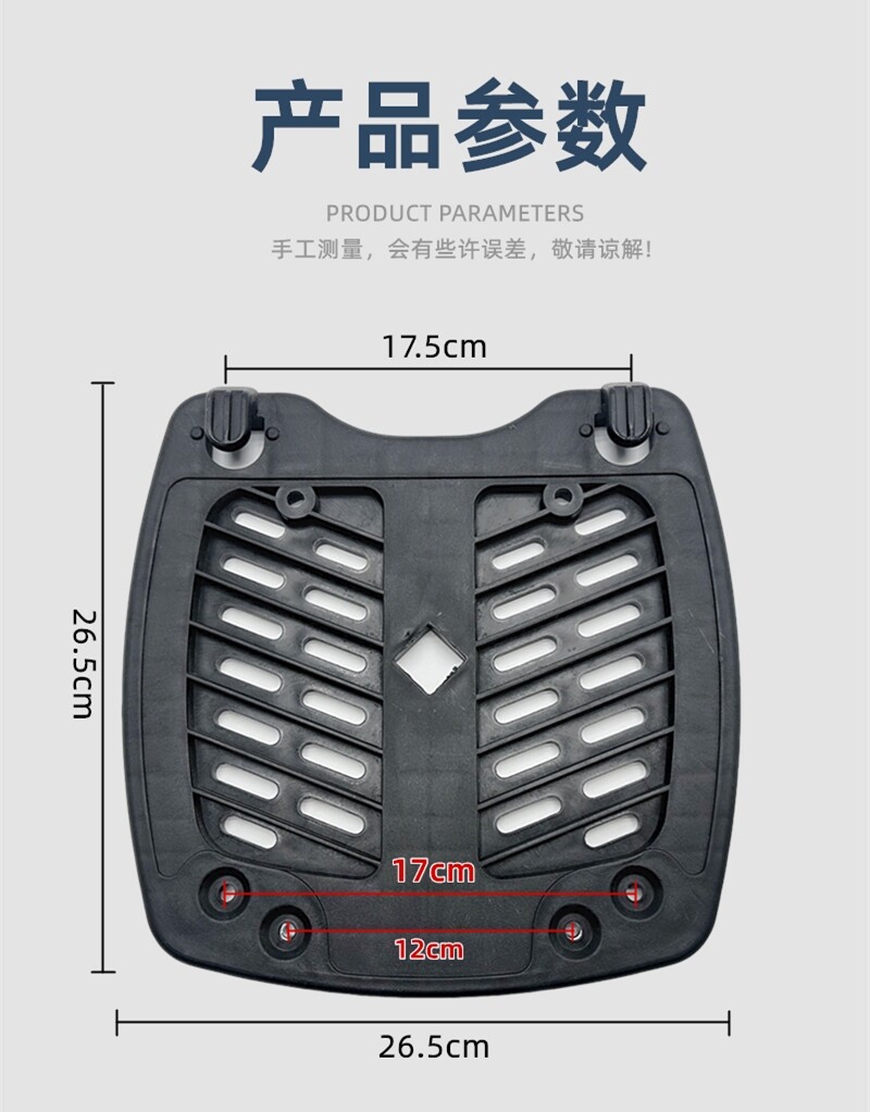 45-Liter Tail Box Bottom Plate Electric Vehicle Trunk Fixing Piece Trunk Press Strip Screw Installation Kit Rear Trunk Accessories