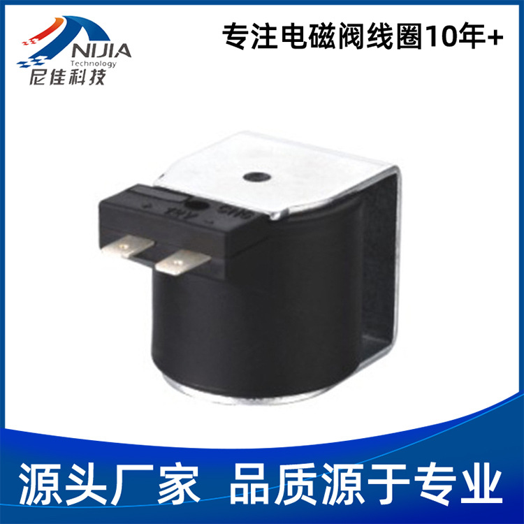 宁波专业生产车电磁阀线圈工业线圈 喷轨线圈汽车电磁阀线圈