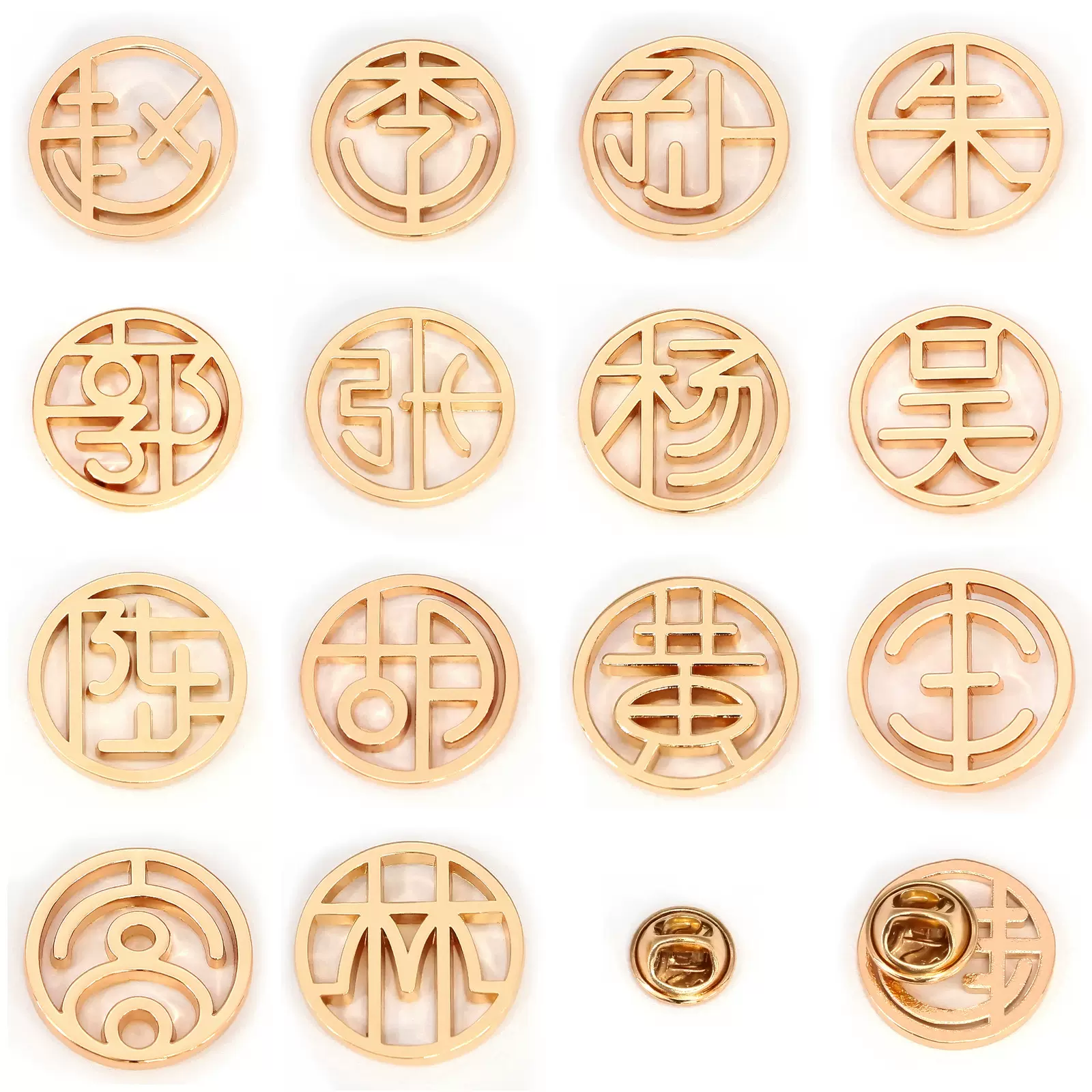 姓氏徽章锌合金材料金属姓名胸针背包装饰品金属礼品工艺品