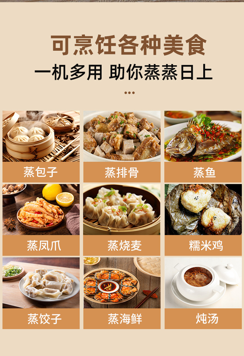 蒸包机_09.jpg