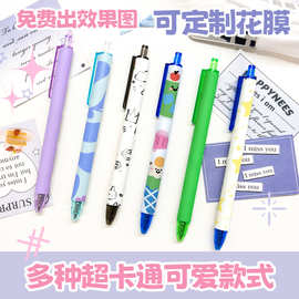 中性笔定制花膜按动笔可热转印广告笔卡通图案定制笔加LOGO黑笔