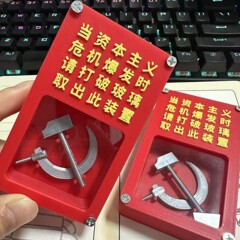 3D プリントされた赤い共産主義緊急装置クリエイティブ装飾品キーホルダーは、冷蔵庫用マグネットギフトとして使用できます