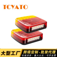 TCYATO ��܇Ħ��܇؛܇β�� LED�pɫ����12/24V��܇26LED