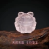 Organic crystal