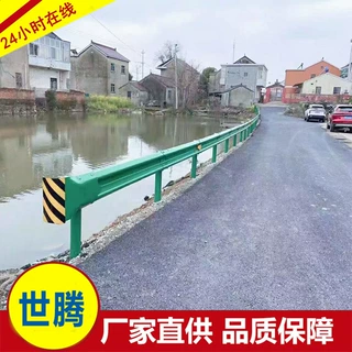 公路波形护栏板人行道路路侧防撞隔离栏乡村路山路防撞护栏定制