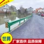 人行道防撞波形山路护栏板