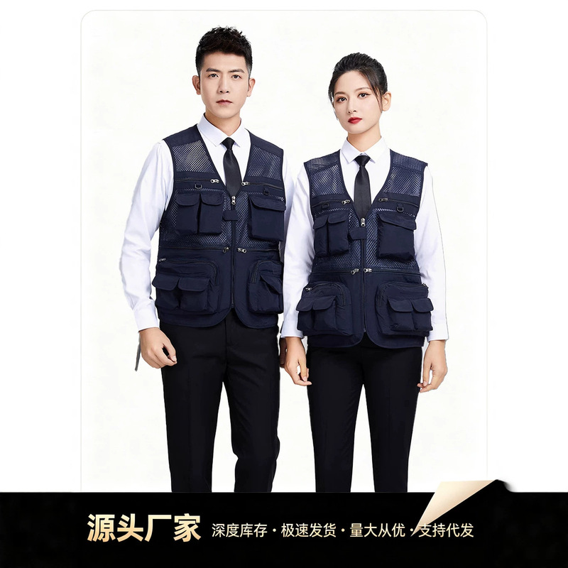 Multi-Pocket Vest Workwear Custom Decoration Advertising Event Media Company Reporter Professional Photographer Vest Multi-Pocket Vest Workwear Custom Decoration Advertising Event Media Company Reporter Professional Photographer Vest