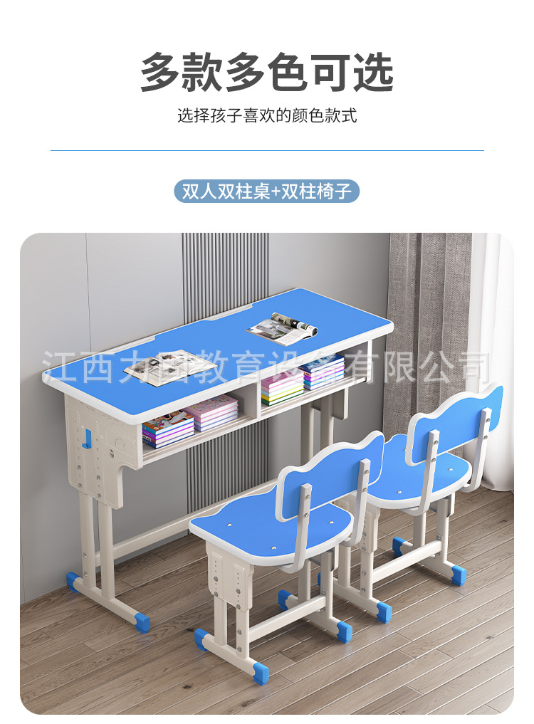 双人学习桌详情_16.jpg