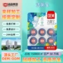 卫生间定制自动马桶洁厕宝