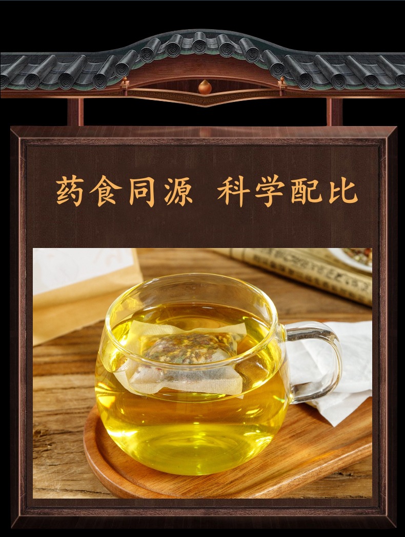 Huoxiang Baizhi Nasal Comfort Tea 5g x 30 Teabags Herbal Blend for Daily Wellness key features