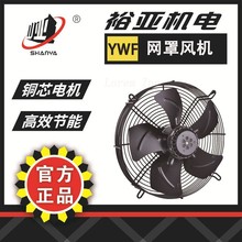 �W��ϵ��YWF2D-300 ����춿��{����ͨ�L�Q�� ����C�M���� �Չ��C