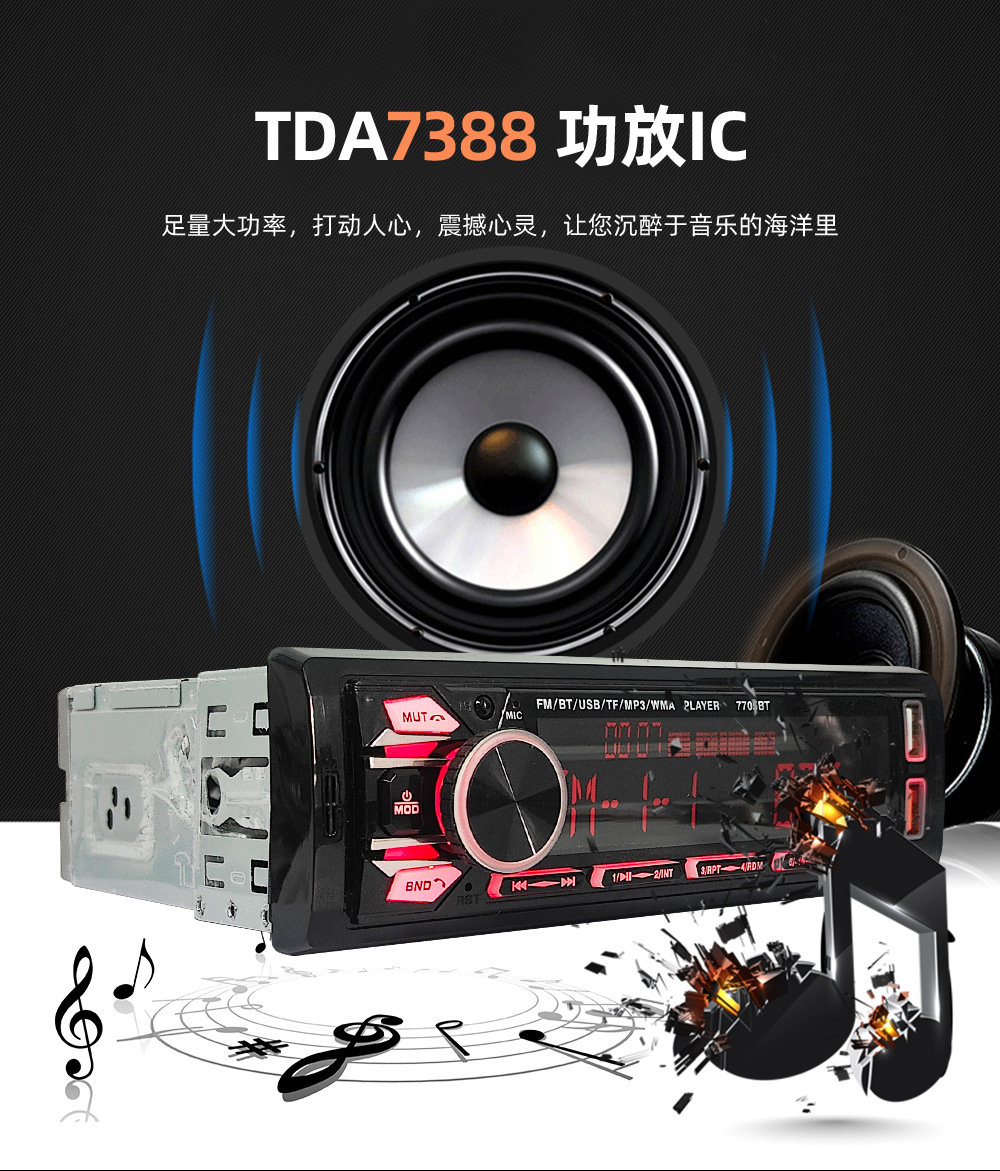 Universal Car Multimedia Car Radio Mp3 Player Bluetooth Voice Hands-Free Control Player 7705