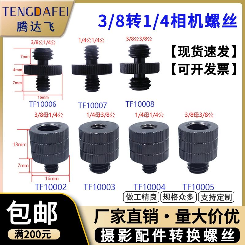 3/8 поворот 1/4 винт преобразования камеры взаимное преобразование света дополнение основание панорамирования/наклона штатива кронштейн преобразования винт