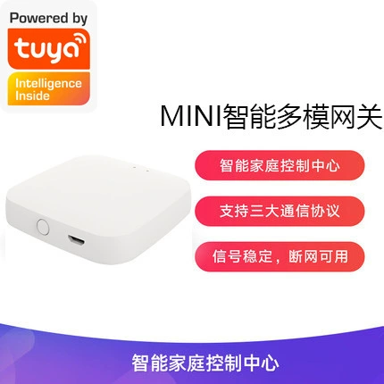 Bluetooth‑шлюзовый смарт‑контроллер модуль, совместим с Tuya, компактный белый, Bluetooth Mesh