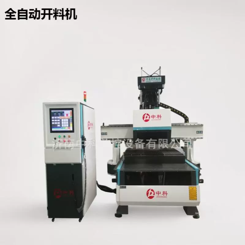 全屋制作板式家具生产线 加工全自动橱柜多功能自动换刀开料机