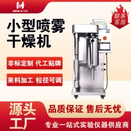 其他实验仪器;摇床、振荡器;冷冻干燥机