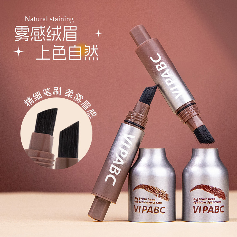 VIPABC大刷头水眉笔毛流感染眉膏发际线笔雾感绒眉易上色持妆v846|undefined