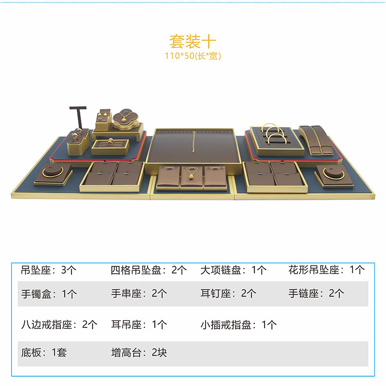 新しいジュエリー小道具古代ゴールドディスプレイラックジュエリーペンダントリングブレスレットイヤリングディスプレイラック|undefined