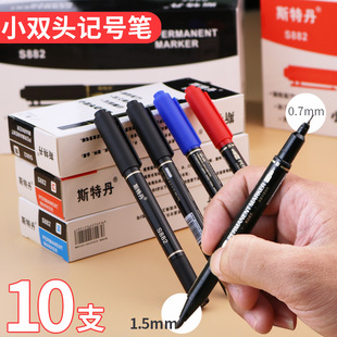 Spot Stadan s882 small marker non-fading Gouxian waterproof oily pen color double-headed marker pen