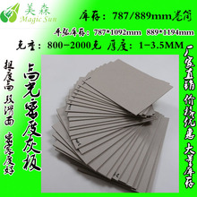 3mm ߹ߏҰ弈 PɭSa 2.0mmpҼ ͦȺ