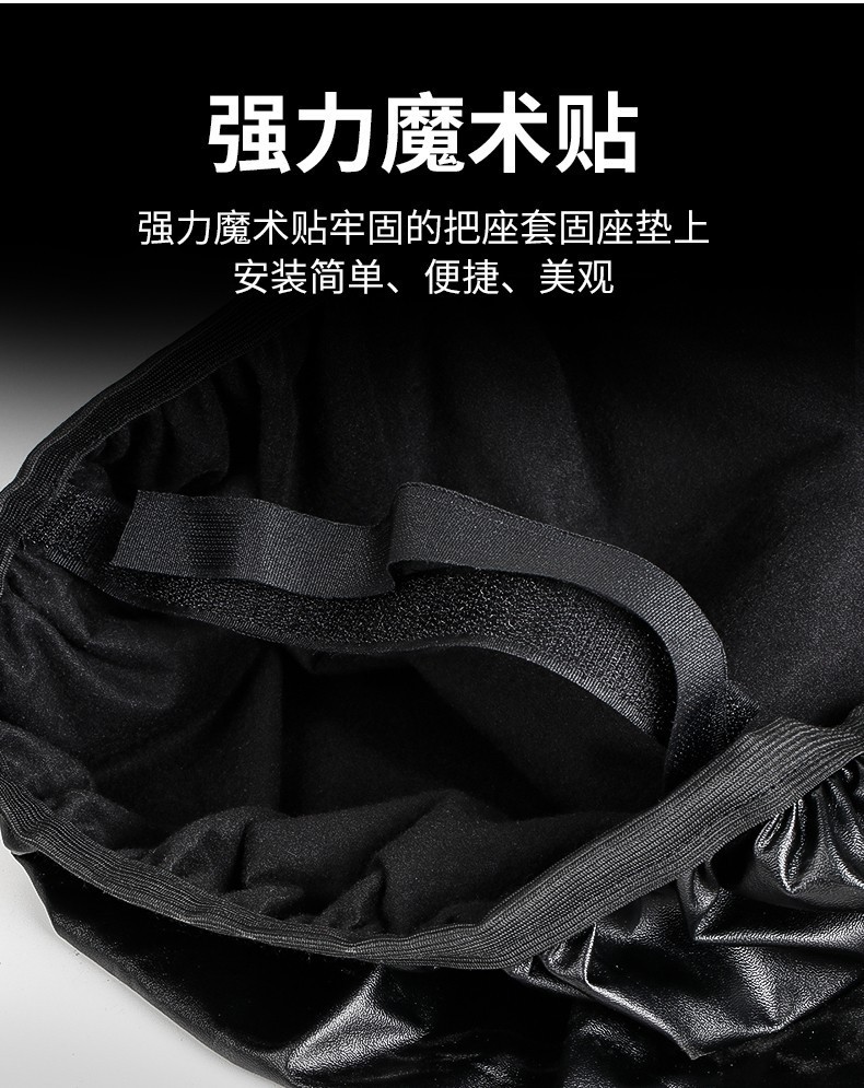 Electric motorcycle seat cover, sunproof and waterproof, suitable for all seasons, for electric scooters and mopeds, made of elastic leather with heat insulation