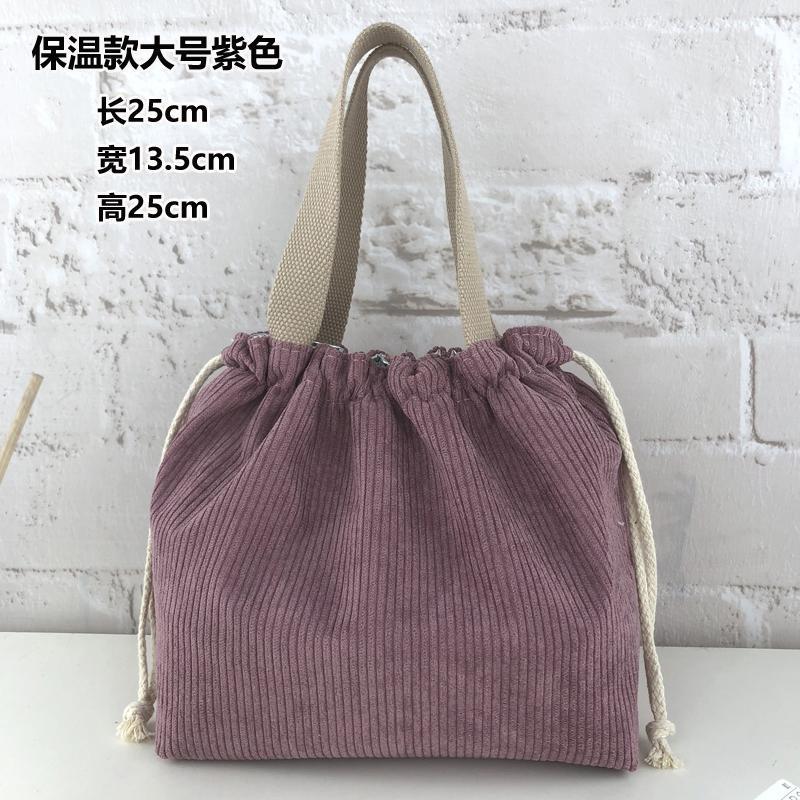 パープル保温タイプL